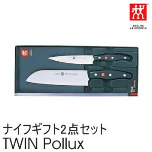 TwinPollux ツインポルックス 包丁・ナイフギフト2点セット 三徳包丁/ペティナイフ 307...