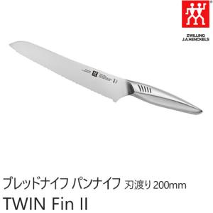 雅 MIYABI 4000FC ブレッドナイフ 23cm : ZWILLING・STAUB公式ショップ