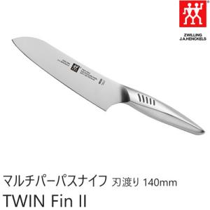 ZWILLING J.A. HENKELS ツヴィリング J.A. ヘンケルス ツインフィン 2 TWIN Fin II マルチパーパスナイフ 包丁 小 刃渡り 140mm 30917-141 0847-140後継品｜santecdirect