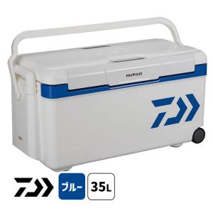 クーラーボックス 35L DAIWA ダイワ プロバイザートランクHD2 S3500 BL ブルー 3157530 グローブライド 釣り アウトドア 保冷 スポーツ レジャー キャンプ BBQ｜santecdirect