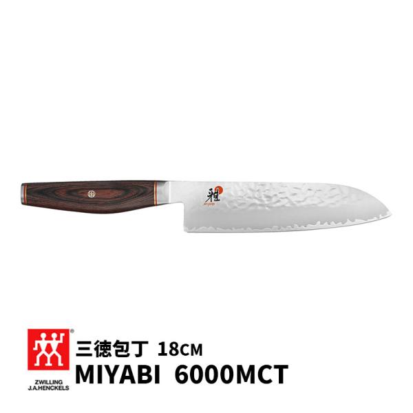 包丁 三徳 ツヴィリング MIYABI 雅 三徳包丁 6000MCT 18cm ステンレス 日本製 ...