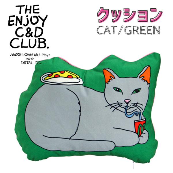 ネコ クッション THE ENJOY C＆D CLUB 猫 グリーン DETAILミドリコマツ PO...