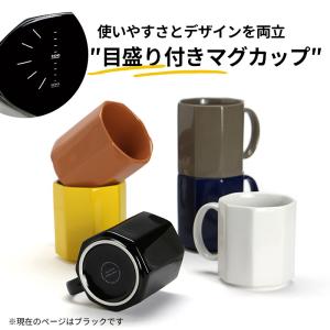 コーヒーカップ 日本製 おしゃれ 目盛付き マ...の詳細画像2