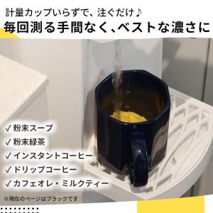 コーヒーカップ 日本製 おしゃれ 目盛付き マ...の詳細画像4