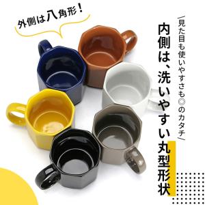 コーヒーカップ 日本製 おしゃれ 目盛付き マ...の詳細画像5