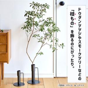 大きな枝ものを活けて飾れるアイアンスタンド (...の詳細画像3