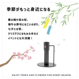 大きな枝ものを活けて飾れるアイアンスタンド (...の詳細画像5