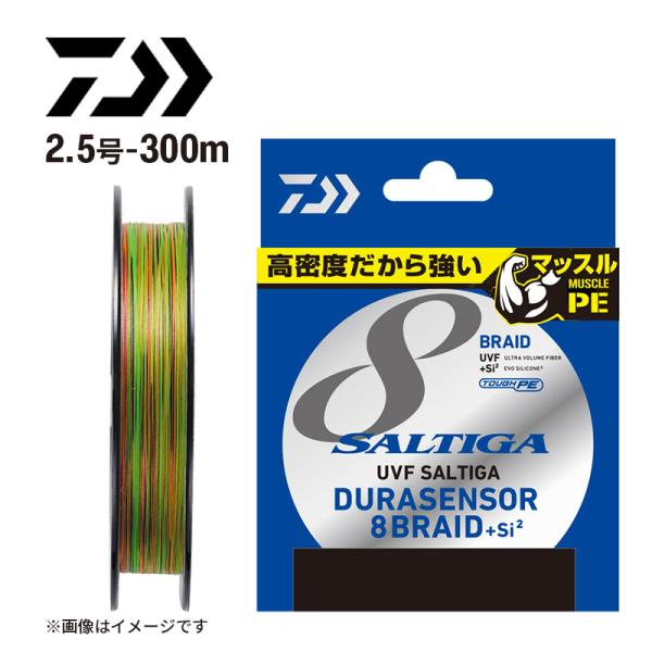 ソルティガデュラセンサーX8+Si2 2.5-300 UVF SALTIGA DURA SENSOR...