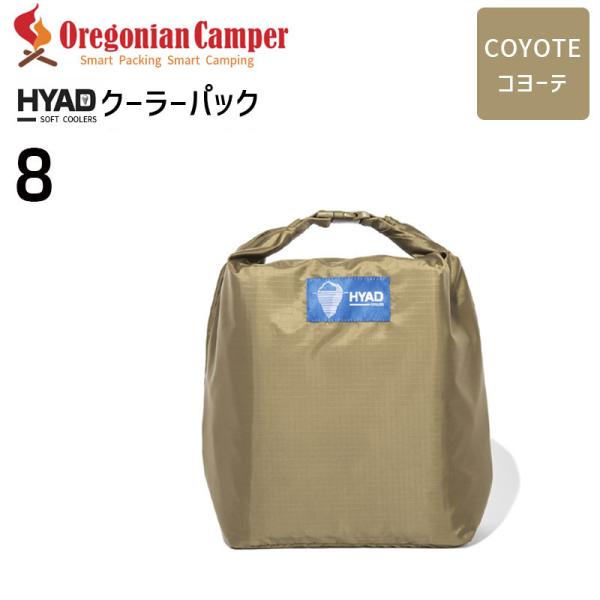 4560116230464 Oregonian Camper HYAD クーラーパック8 Coyot...