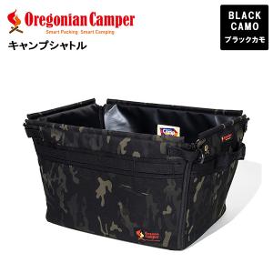 オレゴニアンキャンパー Oregonian Camper キャンプシャトル