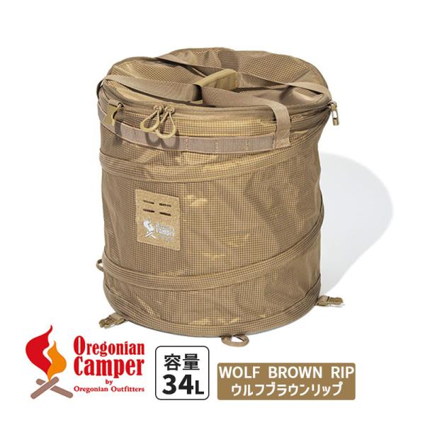 OCB-2408WR ジャストライトポップアップ WolfBrownRip ウルフブラウン アウトド...
