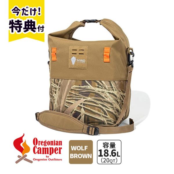 HDC202W スーパーヒャド20 WolfBrown ウルフブラウン HYAD 保冷 アウトドア ...