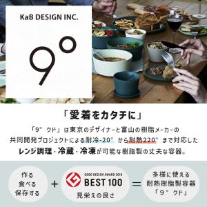 (9°シリーズどれでも2点で送料無料) 9° ...の詳細画像2
