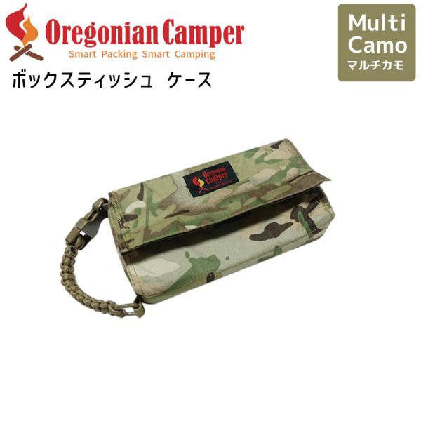 Oregonian Camper ボックスティッシュケース Multicamo ホルダー カモ OC...