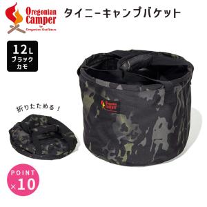 snow peak（スノーピーク） 酒筒ネオプレーンケース UG-540 爆買