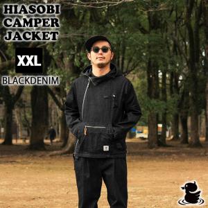 grn outdoor HIASOBI CAMPER JACKET GO201Q BLACKDENIM XXLサイズ ブラックデニム アウトドアウェア ジャケット キャンプ 焚火 マウンテンパーカ 4571524450948｜santecdirect