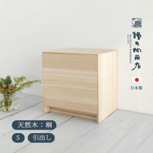 桐箱 L カメラ用 小物入れ 日本製 総桐 収納 木箱 桐 小物 ひな人形