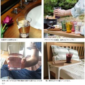 (プラキラシリーズ2点で送料無料) プラキラ ...の詳細画像5