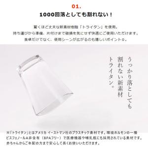 ゆらぎタンブラー M 320ml クリア 5個...の詳細画像1