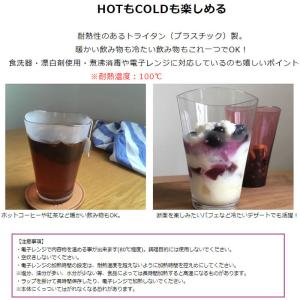 ゆらぎタンブラー M 320ml クリア 5個...の詳細画像3