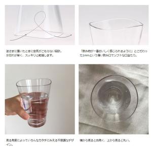 ゆらぎタンブラー M 320ml クリア 5個...の詳細画像4