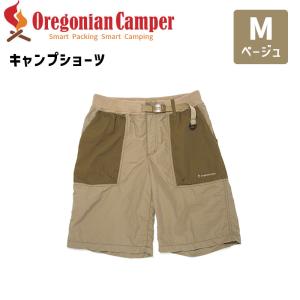 OCW-2021 キャンプショーツ ベージュ Beige M 軽量ナイロン/Fire Proof Cotton オレゴニアンキャンパ 4580761380550 Oregonian Camper(オレゴニアンキャンパー)｜santecdirect