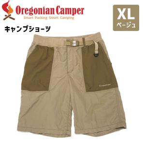 OCW-2021 キャンプショーツ ベージュ Beige XL 軽量ナイロン/Fire Proof Cotton オレゴニアンキャンパ 4580761380574 Oregonian Camper(オレゴニアンキャンパー)｜santecdirect