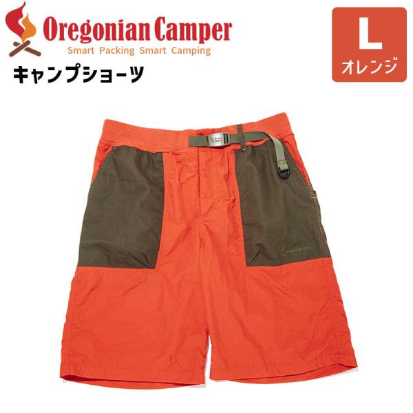 OCW-2021 キャンプショーツ オレンジ Orange L 軽量ナイロン/Fire Proof ...
