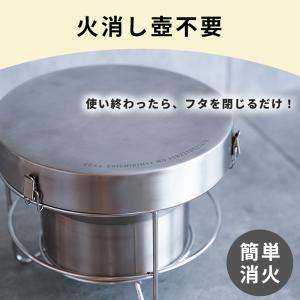 YOKA SHICHIRIN++ ヨカ 七輪 ...の詳細画像2