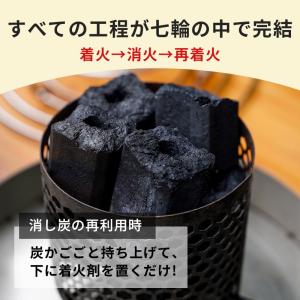 YOKA SHICHIRIN++ ヨカ 七輪 ...の詳細画像4