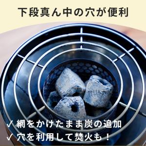 YOKA SHICHIRIN++ ヨカ 七輪 ...の詳細画像5