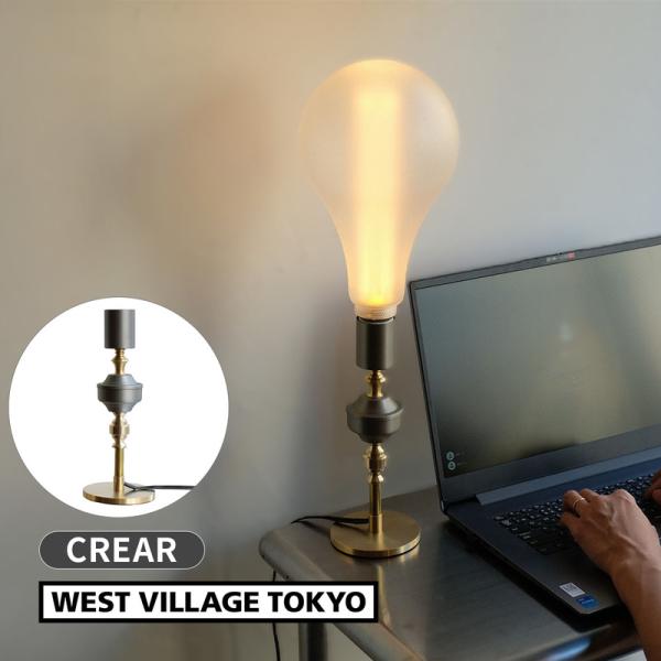 KARIA TABLE LAMP カリア テーブルランプ クリア CL 真鍮 ライト E26 ※電球...