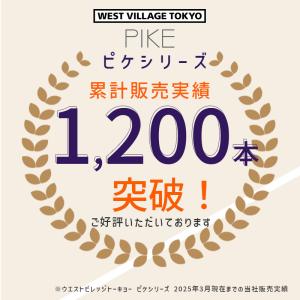 一輪挿し PIKE stand brass v...の詳細画像1