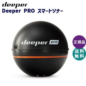 4779032950251 Deeper Deeper PRO スマートソナー ディーパー 魚群探知機