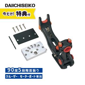 第一精工（DAIICHISEIKO） ラーク クルーザー・モーターボート専用 竿