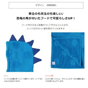 フード付バスタオル コバルトブルー SOF ソ...の詳細画像3