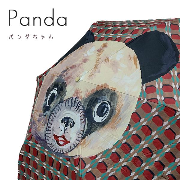【ナタリーレテ 2点で送料無料】 日傘 折りたたみ 晴雨兼用 パンダ 軽い 140g UV UPF5...