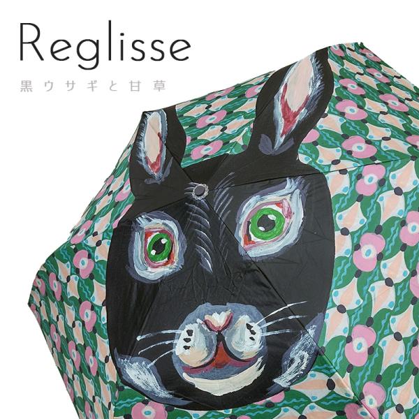 【ナタリーレテ 2点で送料無料】 傘 折りたたみ 日傘 晴雨兼用 うさぎ REGLISSE 黒 軽い...