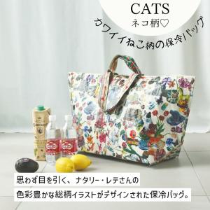 保冷バッグ L キャッツ 猫 CATS ホワイ...の詳細画像1