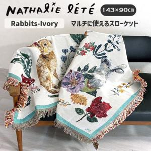 Nathalie Lete（ナタリーレテ） ソフトタペストリー ラグ ガーデン
