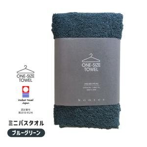 kontex（コンテックス） (どれでも2枚で送料無料:ワンサイズタオル