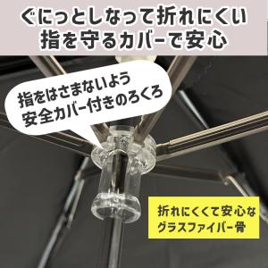 キッズ 折りたたみ傘 LINEDROPS 晴雨...の詳細画像3