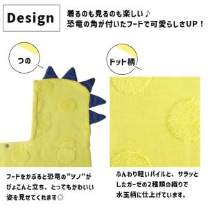 フード付きバスタオル イエロー 黄色 SOF ...の詳細画像3