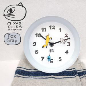 掛け時計 置き時計 みやぎちか 2WAY クロック フォックス FOX うさぎ ちょうちょ 針 かわいい 810051 山鳩舎