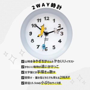 掛け時計 置き時計 みやぎちか 2WAY クロ...の詳細画像1