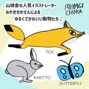 掛け時計 置き時計 みやぎちか 2WAY クロ...の詳細画像3