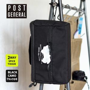 スパイス＆ティッシュバッグ ブラックカモ SPICE＆TISSUE