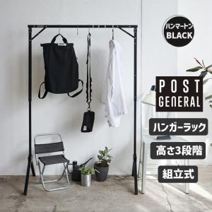 DULTON　Zラック　2台セット ハンガーラック DULTON（ダルトン） ハンガーラック 2段 パイプハンガー キャスター