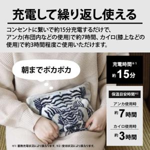 充電式湯たんぽ ホワイトタイガー 白 トラ 寅...の詳細画像4