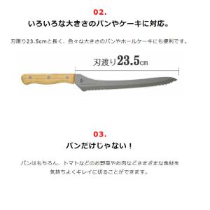(在庫あり) つばめのパンナイフ アーネスト ...の詳細画像5